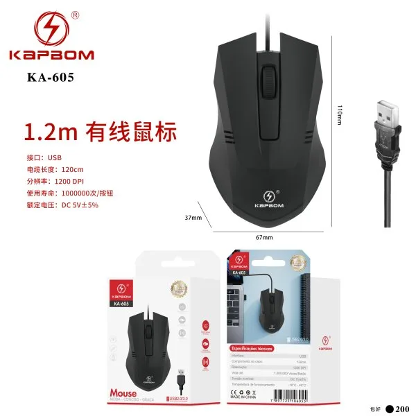KA-605