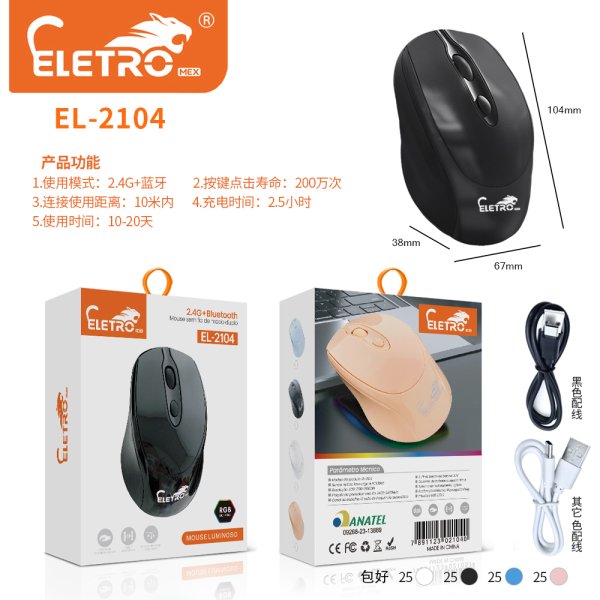 EL-2104