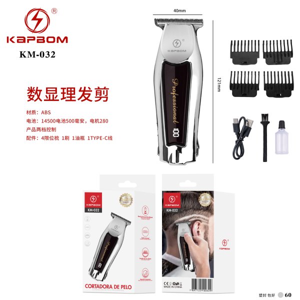 KM-032