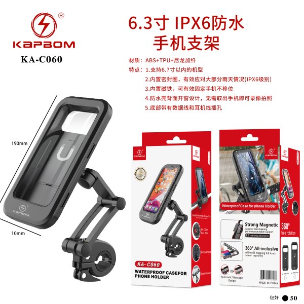KA-C060