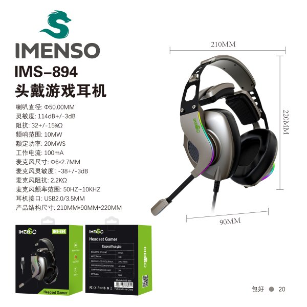 IMS-894