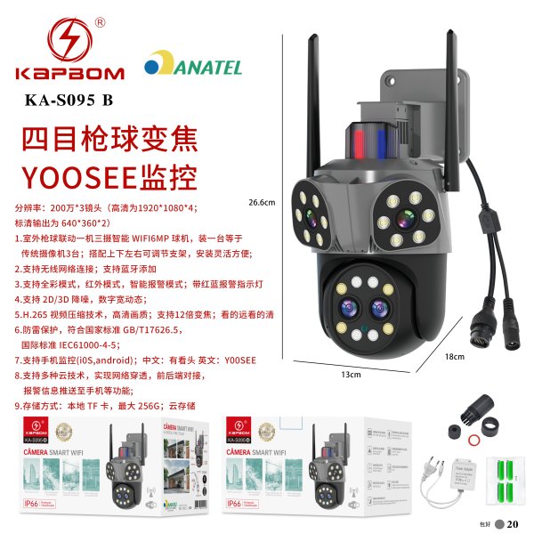KA-S095 B 旧