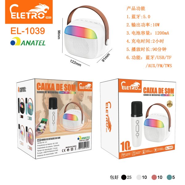 EL-1039