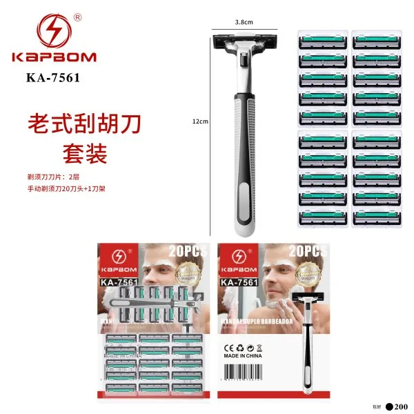KA-7561 旧