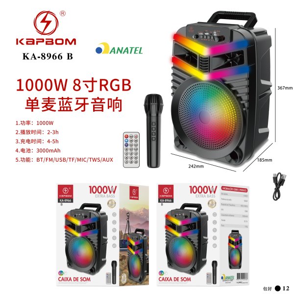 KA-8966-B新