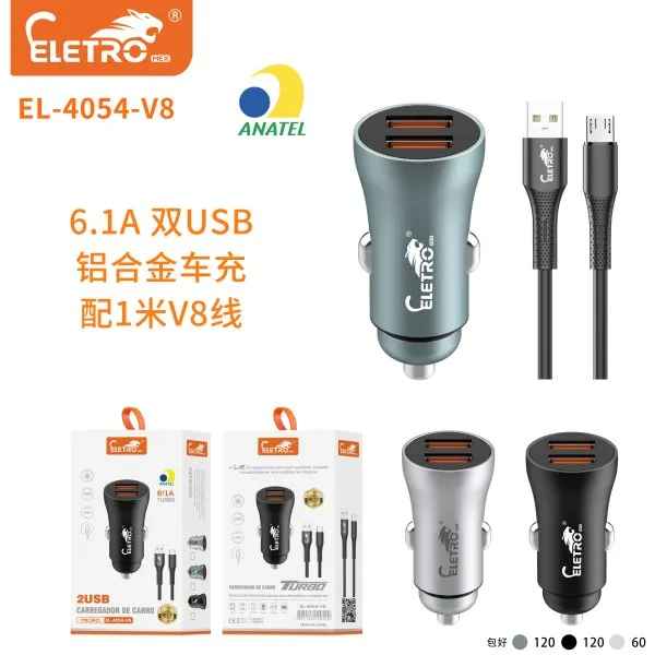 EL-4054-V8