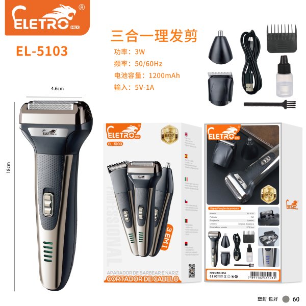 EL-5103