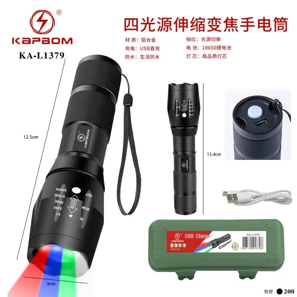 KA-L1379