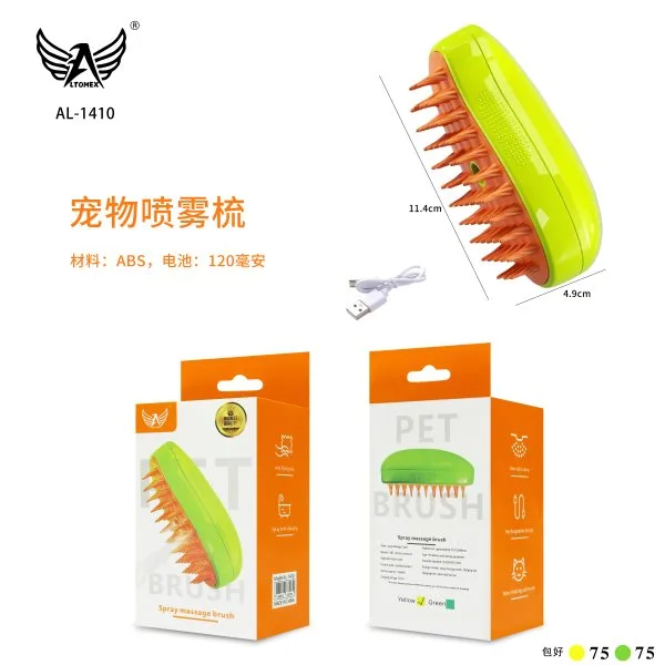 AL-1410
