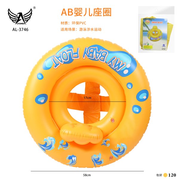 AL-3746