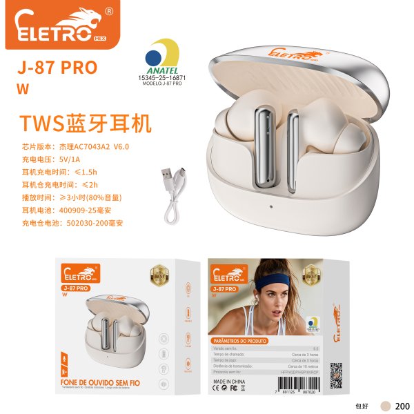 J-87 PRO W米
