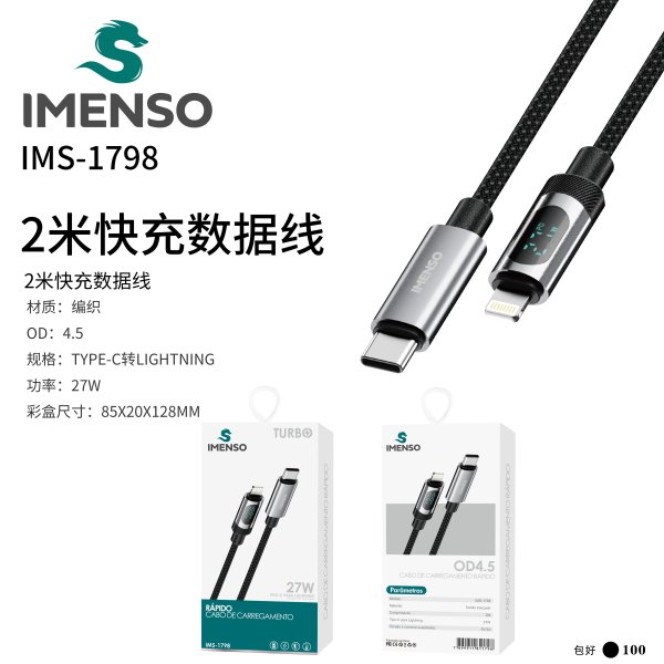 IMS-1798