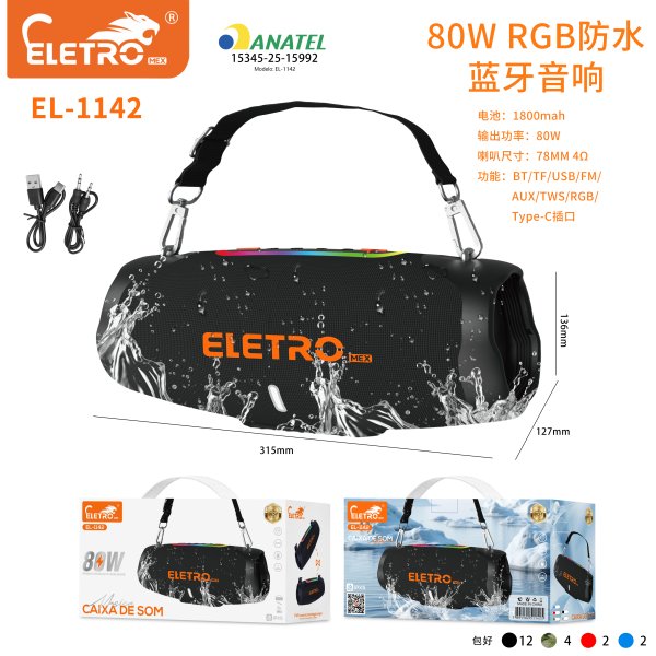 EL-1142