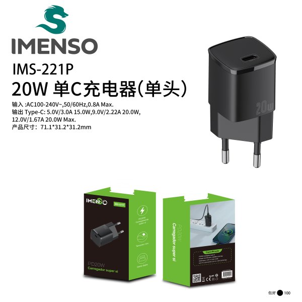 IMS-221p