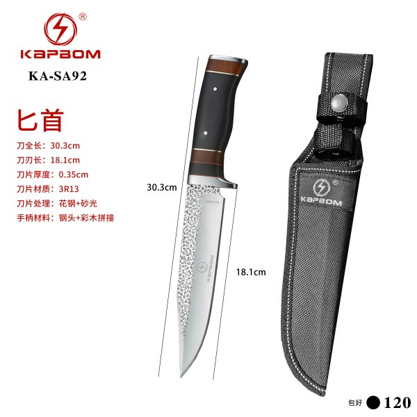KA-SA92
