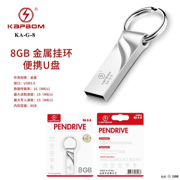 KA-G-8