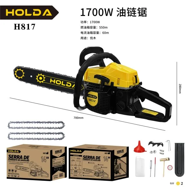 H817