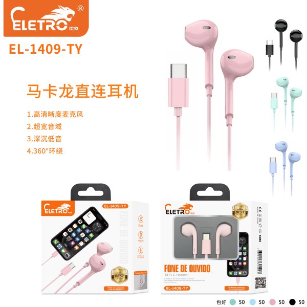EL-1409-TY