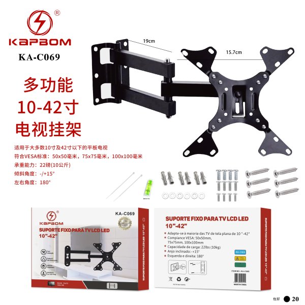KA-C069