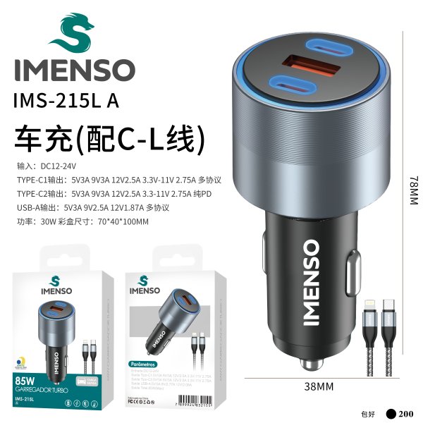 IMS-215L A款