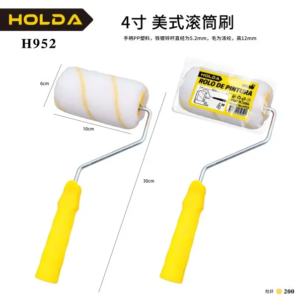 H952