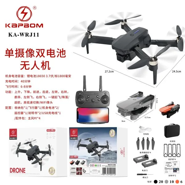 KA-WRJ11