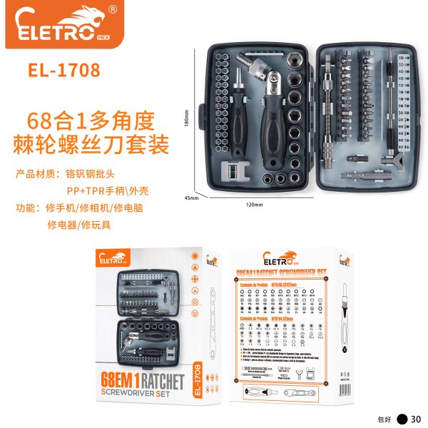 EL-1708
