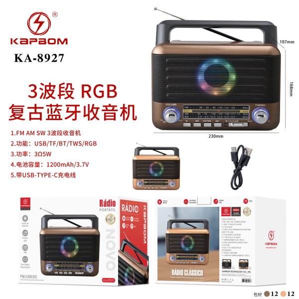 KA-8927