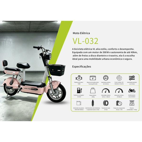 VL-032-粉