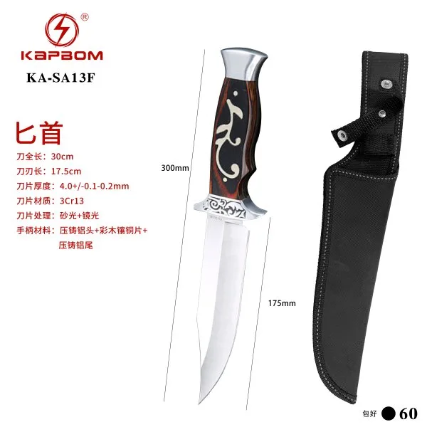 KA-SA13F
