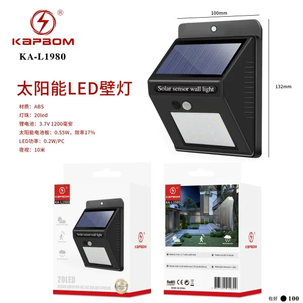 KA-L1980