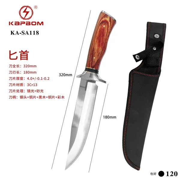 KA-SA118