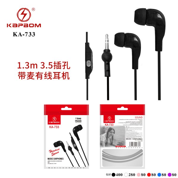 KA-733