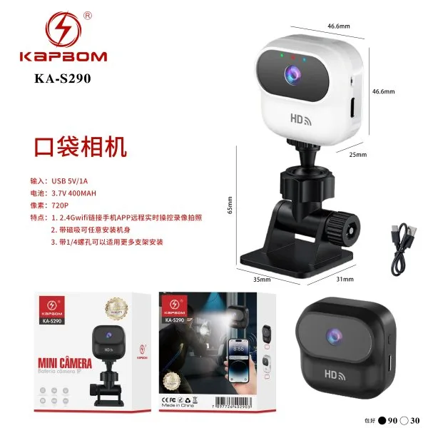 KA-S290