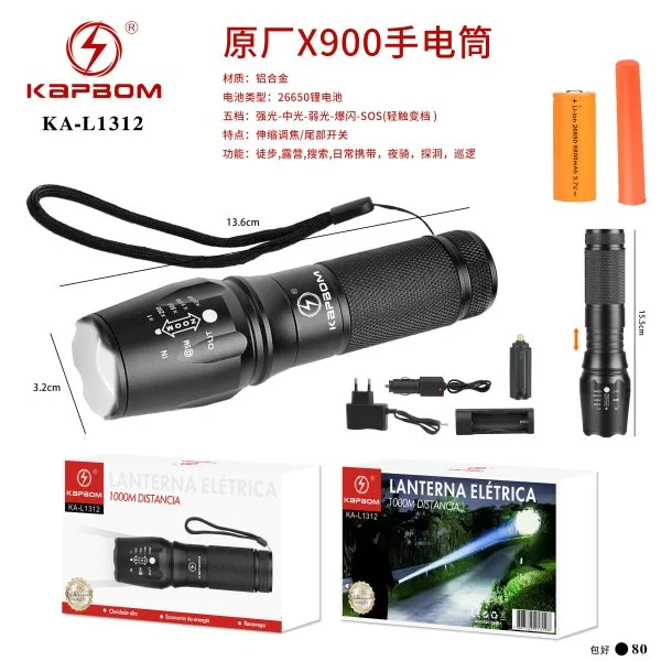 KA-L1312