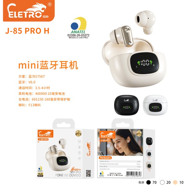 J-85-PRO-H