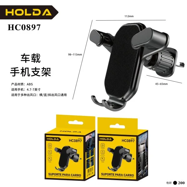 HC0897