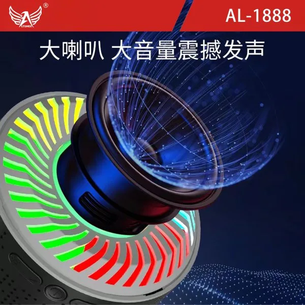 AL-1888-6