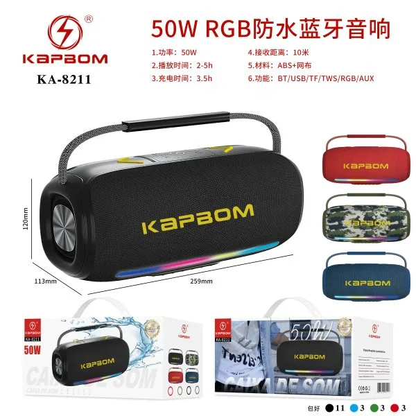 KA-8211