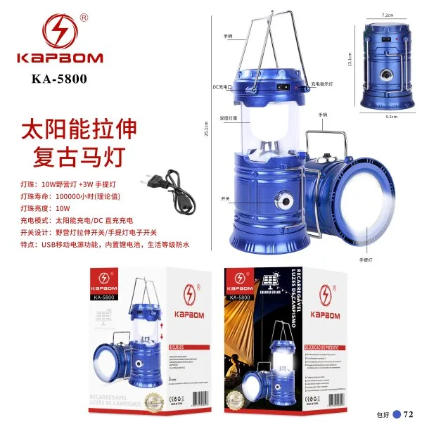 KA-5800
