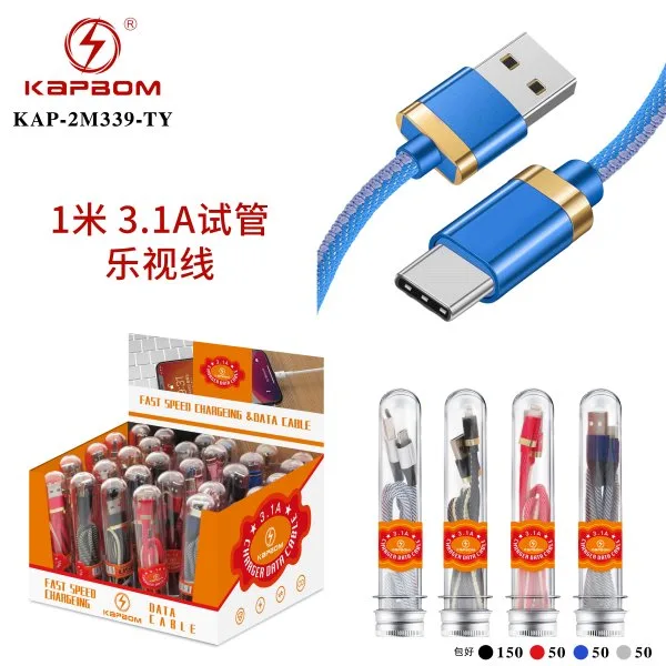 KAP-2M339-TY