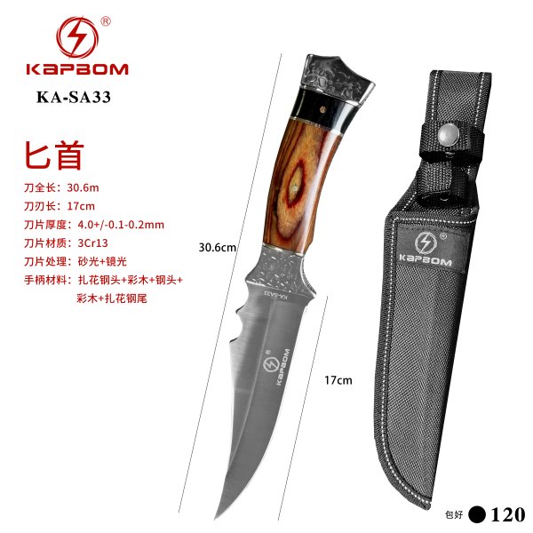 KA-SA33