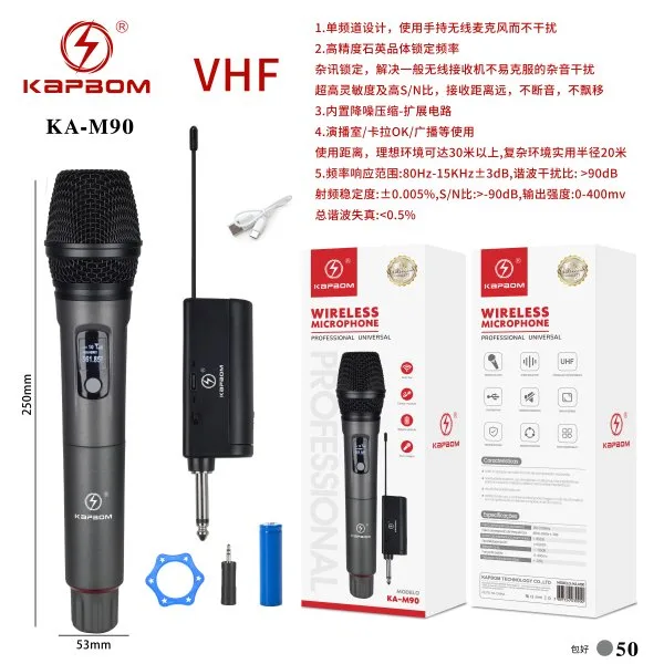 KA-M90