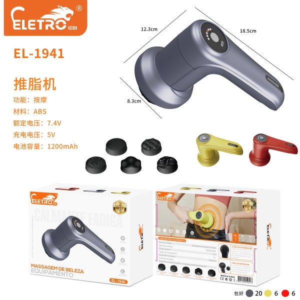 EL-1941