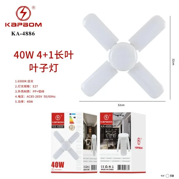 KA-4886