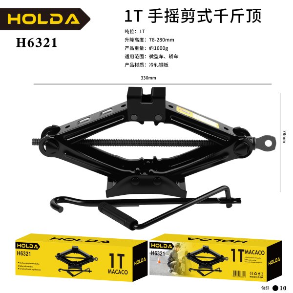 H6321