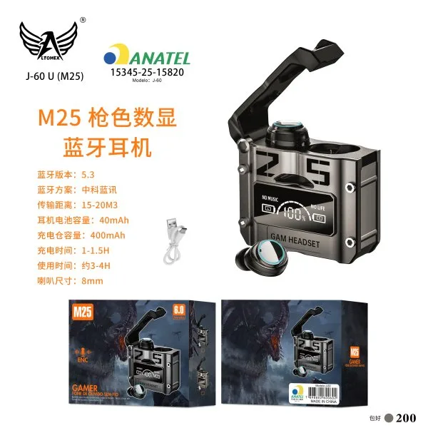 J-60-U(M25)枪色