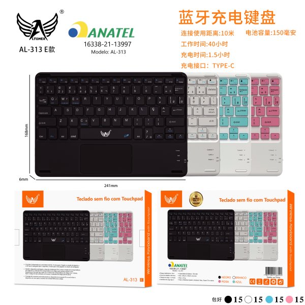 AL-313-E款