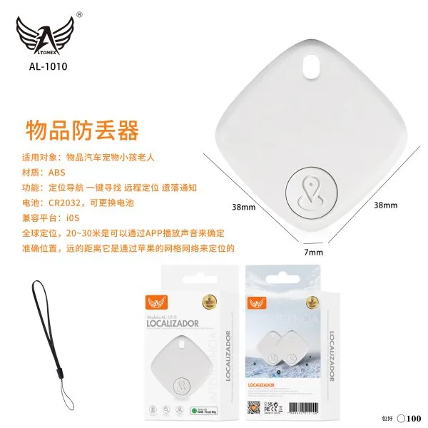 AL-1010 新