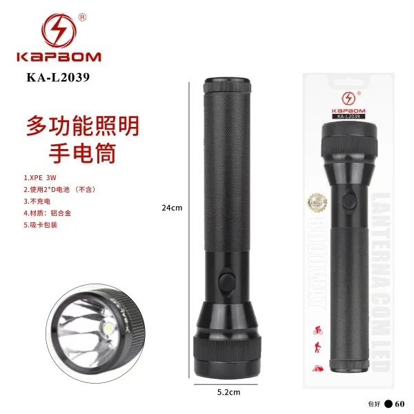 KA-L2039